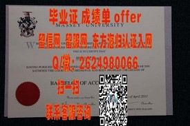 《马来西亚吉隆坡建设大学文凭解析：获取国际认可的优质教育证书》