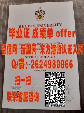 《意大利佛罗伦萨大学官方毕业证详解：留学意大利的荣耀凭证》