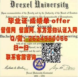 《麻省理工学院毕业证背后的价值：揭秘顶尖学府的荣耀证书》