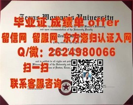 《沙顿商学院毕业证揭秘：揭秘名校背后的学位含金量与就业优势》