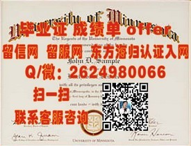 “沙顿商学院毕业证含金量揭秘：全球认可，职场通行证背后的故事”