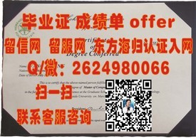 《解锁国际视野：揭秘西蒙弗雷泽大学毕业证书的独特价值与含金量》