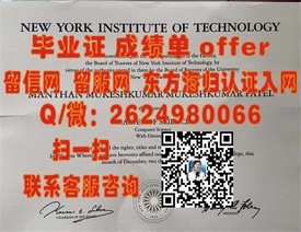 《佛罗里达理工学院毕业证解析：揭秘真实含金量与求职优势》