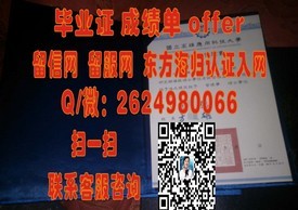 《佛罗里达理工学院毕业证书解析：揭秘真实学位含金量与就业前景》