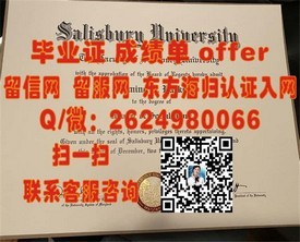 《道格拉斯学院毕业证书解析：揭秘名校认证，留学者的黄金名片》