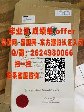 《夏威夷大学玛诺分校毕业证揭秘：如何获取独特海岛学府的荣誉证书》