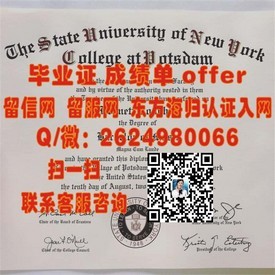 《佛罗里达理工学院毕业证书：揭秘真实学位背后的含金量与就业前景》