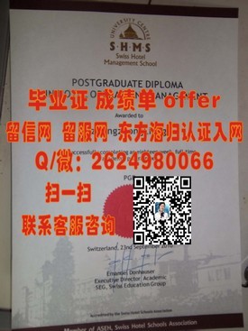 《阿伯丁学院毕业证含金量揭秘：如何获取这份国际认可的学历证书》