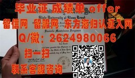 《克兰菲尔德大学学历认证：揭秘真实毕业证含金量与就业优势》