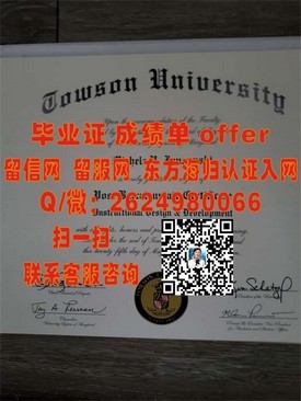 《揭秘格林威治大学真金不怕火炼的毕业证书，你的留学梦想从这里起航！》