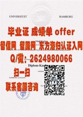 《百年理工学院毕业证书，见证历史沉淀与学术荣耀的珍贵凭证》