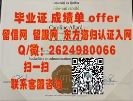 《百年理工学院毕业证背后的价值：见证历史与未来的学历证书解析》