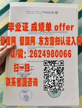 《迈阿密大学学位证书深度解析：权威认证，成就你的留学梦想》