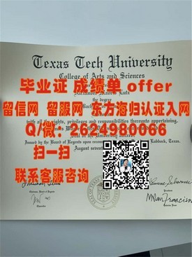 《白金汉大学学位证书揭秘：权威认证，留学回国就业的黄金敲门砖》