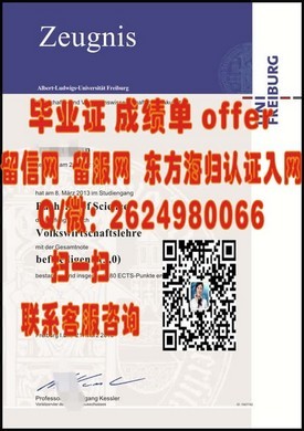 《佛罗里达大西洋大学真金不怕火炼：深度解析毕业证书的含金量与价值》