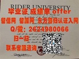 《解锁英国伯明翰城市大学：如何获取含金量高的毕业证书攻略》