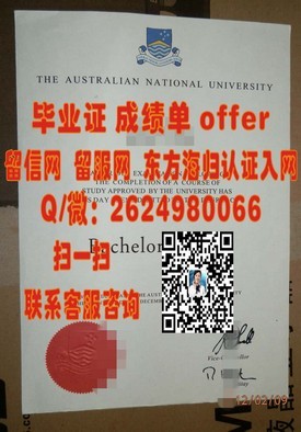 《圣安德鲁斯大学学位证书揭秘：如何获得这份全球认可的荣耀凭证？》
