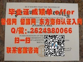 《法国兰斯大学官方认证：如何获取真实毕业证书详解》