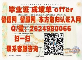 《加州州立大学学历认证揭秘：如何获取真实的毕业证书与职业优势》