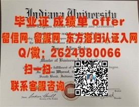 《圣玛丽大学学位证书详解：揭秘真实含金量与申请攻略》