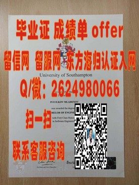 《揭秘德克萨斯大学奥斯汀分校毕业证含金量：权威认证背后的精彩故事》
