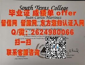 《奥地利维也纳模都尔大学学历认证，解锁你的国际教育成就》