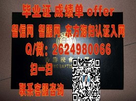 《布莱顿大学毕业证揭秘：权威认证，全球认可，留学首选之证》