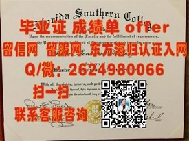 《揭秘真实价值：路易斯维尔大学毕业证背后的留学奥秘与职业前景》