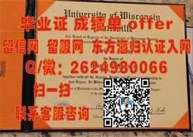 《路易斯维尔大学文凭解析：揭秘真实毕业证书背后的价值与认可度》