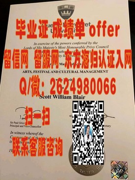 《新罗大学毕业证书：揭秘全球认可度的热门留学选择》