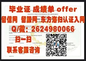《意大利佛罗伦萨大学文凭，开启艺术与历史的荣耀之门》