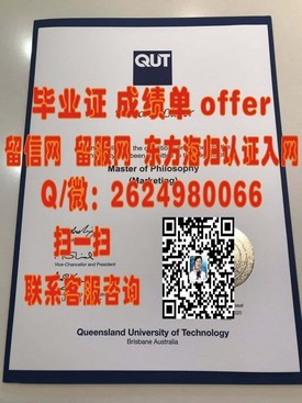 《伦敦学院毕业证书：揭秘全球精英的通行证，带你探索名校背后的故事》