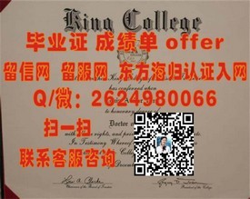 《揭秘格拉斯哥大学真金白银的毕业证书：全球认可的学术荣耀凭证》