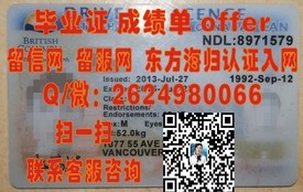 《曼彻斯特城市大学文凭解析：获取全球认可的优质学历指南》