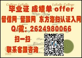 《曼彻斯特城市大学认证学位详解：毕业证书背后的价值与认可》
