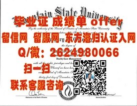 《沙顿商学院毕业证书揭秘：如何获取国际认可的商科学位证书？》