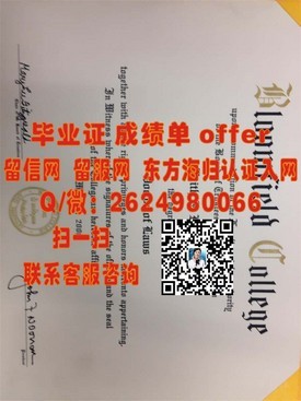 《东邦大学毕业证书解读：留学回国后如何验证真伪与价值》