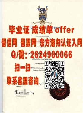 《加州州立大学北岭分校毕业证背后的故事：揭秘真实学位含金量与认证详情》