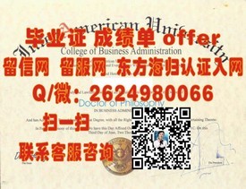 《加州州立大学北岭分校毕业证解析：真实样本揭秘与获取途径》