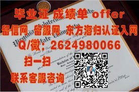 《康涅狄格大学文凭揭秘：如何获取含金量高的毕业证书》
