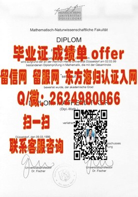 《帝京大学毕业生专享：深度揭秘真实毕业证样本及获取途径》