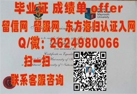 《揭秘成蹊大学学历认证：完整毕业证解析与价值洞察》