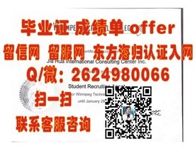 《都柏林大学圣三一学院毕业证书详解：全球认可的学位，开启留学新篇章》