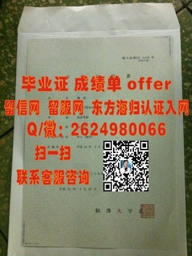 《纽约大学毕业证含金量揭秘：如何获取这所顶级学府的认证学位？》