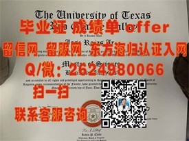 《克兰菲尔德大学学历认证揭秘：如何获取含金量高的毕业证书》