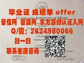 《加拿大约克大学文凭详解：如何获取真正的毕业证书与全球认可》
