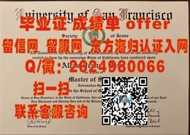 《麻省大学毕业证：揭秘全球顶尖学府的荣耀凭证与求职优势》