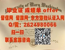 《伯明翰城市大学学历认证：详解毕业证书含金量与就业优势》
