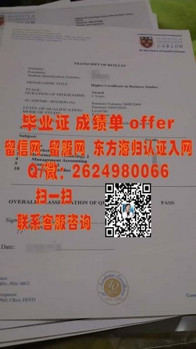 《丹麦哥本哈根信息技术大学：全球认可的学位，开启你的科技未来》
