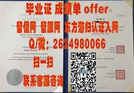 《宾夕法尼亚大学毕业证背后的价值与认可度揭秘：留学必备证书详解》
